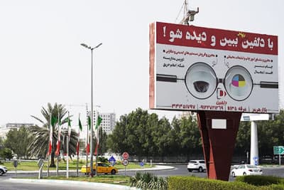 بیلبورد بلوار امیرکبیر (میدان امیر کبیر)