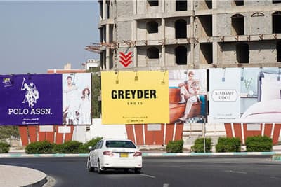 بیلبورد میدان امیر کبیر - تابلو دوم از سمت راست