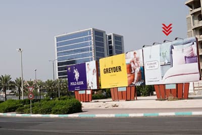 بیلبورد میدان امیر کبیر - تابلو اول از سمت راست