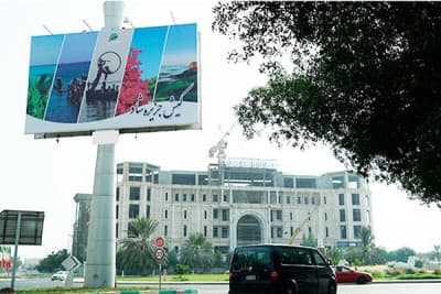 بیلبورد بلوار ساحل ( میدان امیرکبیر )