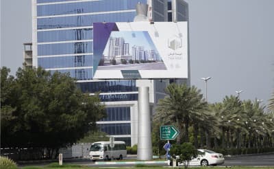 بیلبورد میدان امیر کبیر - ابتدای بلوار ساحل