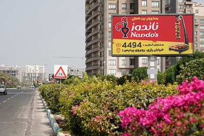 بیلبورد بلوار تهران مقابل 200 واحدی  ( شهرک صدف )- وجه رو