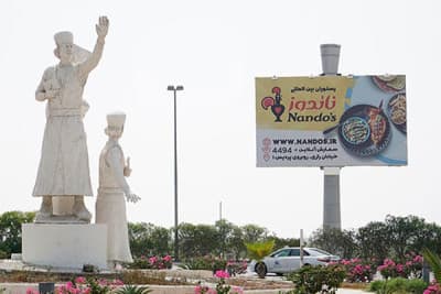 بیلبورد میدان دلیران- بلوار ایران