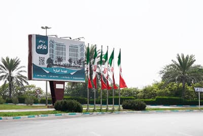 بیلبورد میدان دلیران کیش (وجه به سمت شهرک صدف)