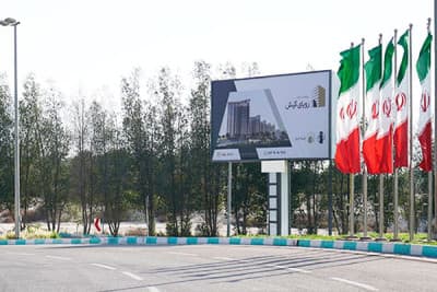 بیلبورد میدان صدف - وجه سمت میدان