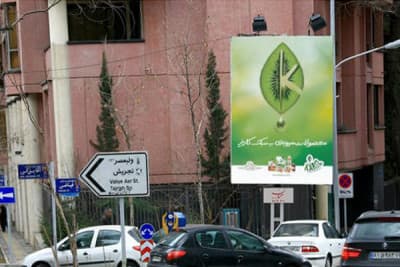 بیلبورد تقاطع خیابان فیاضی(فرشته) و سعیدی-نبش خیابان آقابزرگی