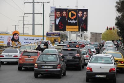 بیلبورد بزرگراه همت مسیر غرب به شرق، نبش خیابان توانیر