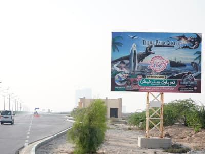 بیلبورد جاده جهان حدفاصل کشتی یونانی هور - تابلو اول