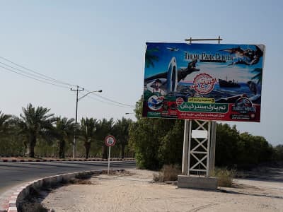 بیلبورد میدان دلفین کیش