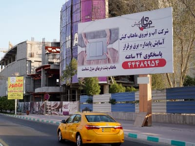 بیلبورد میدان پردیس - دومین تابلو