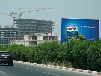 بیلبورد تهران قدیم - جنب مجموعه