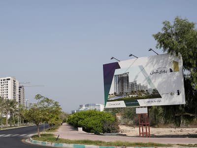 بیلبورد میدان پارس - ابتدای بلوار مرجان