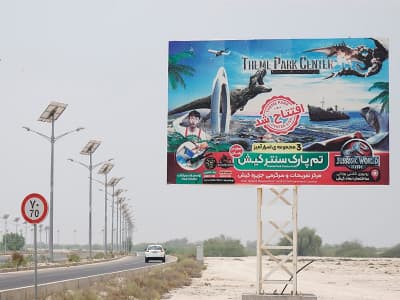 بیلبورد شهرک نوبنیاد 3 - وجه رو