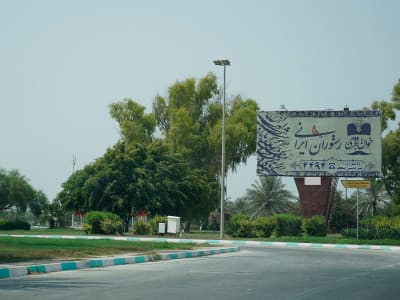 بیلبورد خروجی فرودگاه کیش (وجه رو)