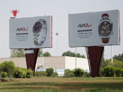 بیلبورد خروجی فرودگاه کیش (وجه پشت)