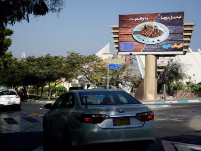 بیلبورد بلوار ساحل جنب بازار زیتون