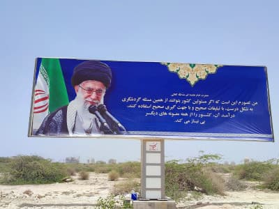 بیلبورد خروجی فرودگاه جدید -به سمت جزیره تابلوی اول