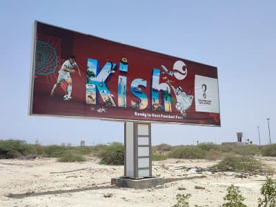 بیلبورد خروجی فرودگاه جدید -به سمت جزیره تابلوی چهارم