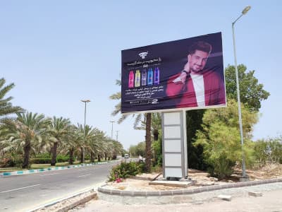 بیلبورد بلوار فرودگاه کیش -مسیر رفت -تابلوی اول