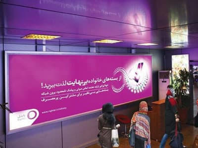 بیلبورد کریدور خروجی از سالن  ورودی - وجه چپ