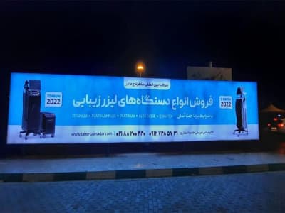 بیلبورد روبروی درب خروجی از سالن فرودگاه