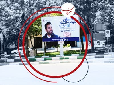 مزایا و معایب تبلیغات محیطی