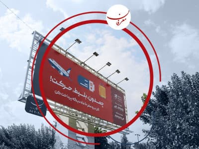 تبلیغات محیطی (OOH) چیست؟ + ۱۷ روش موثر