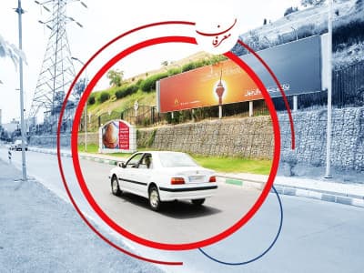 مهم‌ترین انواع تبلیغات محیطی