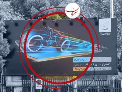 قوانین طراحی بیلبورد تبلیغاتی سال ۲۰۲۵