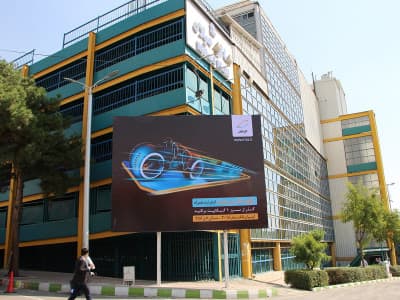 بیلبوردهای نمایشگاه بین المللی تهران