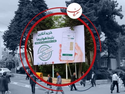 مراحل طراحی بیلبورد تبلیغاتی