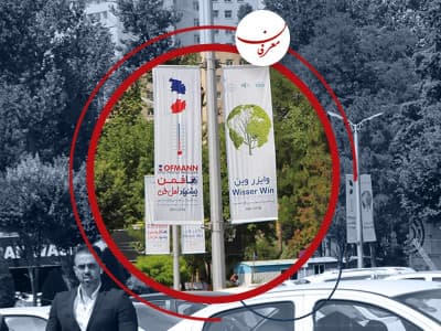 لمپوست بنر چیست ؟