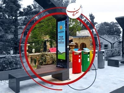 تبلیغات مبلمان شهری