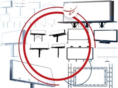 بیلبورد چیست ؟ هر آنچه که باید بدانید