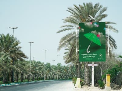 استرابورد بلوار فرودگاه کیش تابلو اول