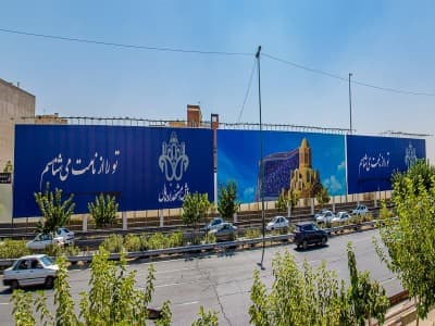 بیلبورد بزرگراه حکیم، قبل از خروجی شیخ فضل الله نوری