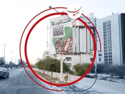 استرابورد تبلیغاتی چیست؟ مزایای استرابورد