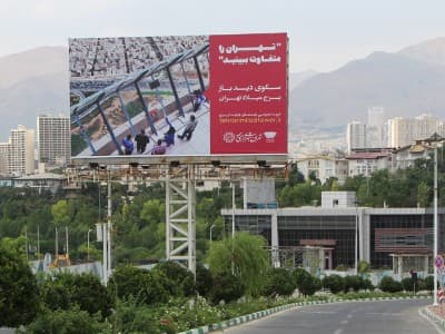 بیلبورد بلوار فرهنگ و هنر برج میلاد -جنوبی۴