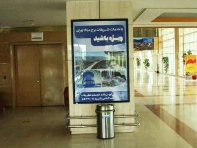 لایت باکس سالن همایش های برج میلاد - طبقه همکف ۱