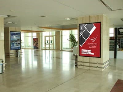 لایت باکس سالن همایش های برج میلاد - طبقه همکف ۲