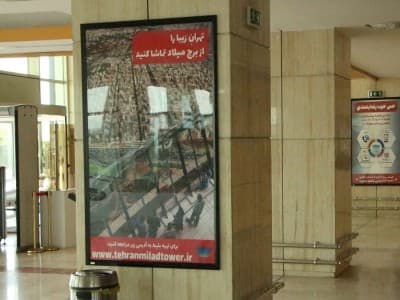 لایت باکس سالن همایش های برج میلاد - طبقه همکف ۳