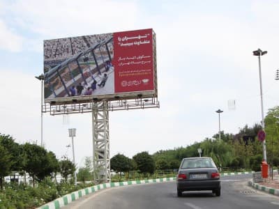 بیلبورد بلوار فرهنگ و هنر برج میلاد -شمالی ۵