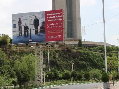 بیلبورد بلوار فرهنگ و هنر برج میلاد -شمالی ۷