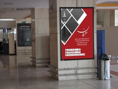 لایت باکس سالن همایش های برج میلاد - طبقه همکف ۷