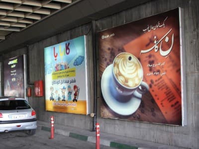 لایت باکس پارکینگ برج میلاد - روبروی پارکینگ ۱