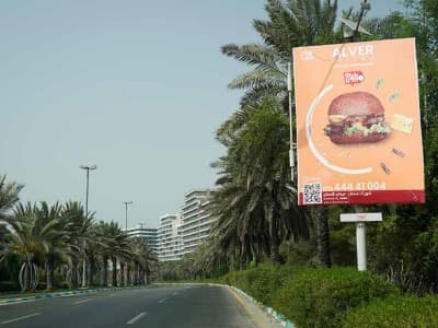 استرابورد حدفاصل میدان سردار سلیمانی کیش تا میدان دلیران