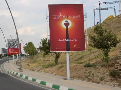 استرابورد ورودی پل کابلی برج میلاد - تابلو ۲