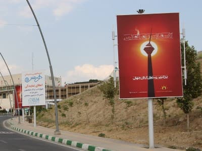 استرابورد ورودی پل کابلی برج میلاد - تابلو ۴