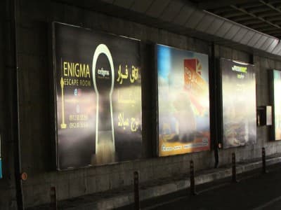 لایت باکس پارکینگ برج میلاد - روبروی پارکینگ ۶