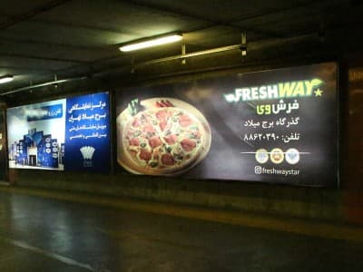 لایت باکس برج میلاد - پارکینگ طبقه دوم ۱